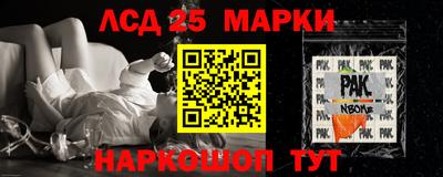 круглые Бийск
