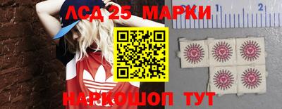 прущий лед Берёзовский