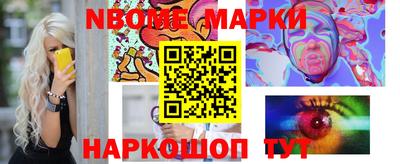 прущий лед Берёзовский