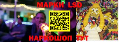 ПСИЛОЦИБИНОВЫЕ ГРИБЫ Апшеронск