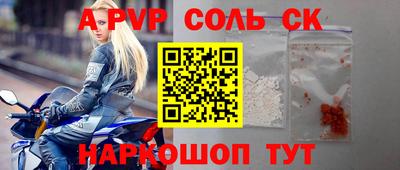 ПСИЛОЦИБИНОВЫЕ ГРИБЫ Апшеронск