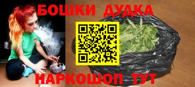 круглые Бийск