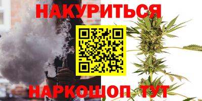 прущий лед Берёзовский