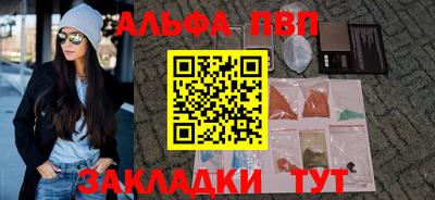 МДПВ Беслан