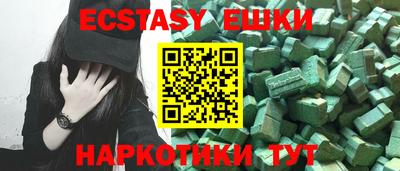 прущий лед Берёзовский