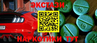 круглые Бийск