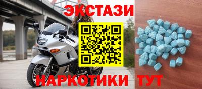 круглые Бийск