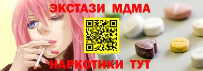 круглые Бийск