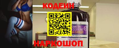 круглые Бийск