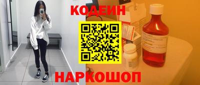 круглые Бийск
