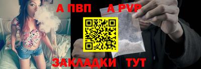 круглые Бийск