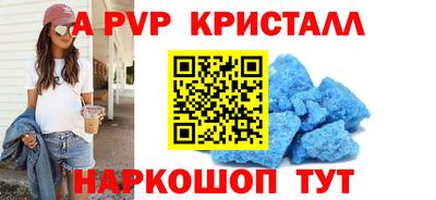 скорость mdpv Аргун