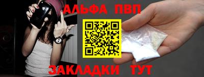 ПСИЛОЦИБИНОВЫЕ ГРИБЫ Апшеронск