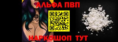 прущий лед Берёзовский