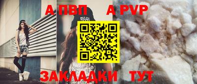 МДПВ Беслан