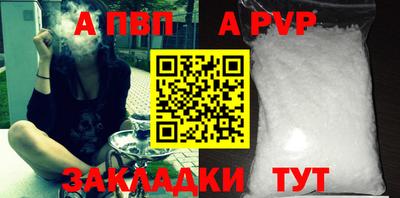 круглые Бийск