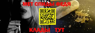 круглые Бийск