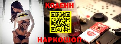 прущий лед Берёзовский