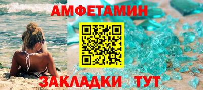 круглые Бийск