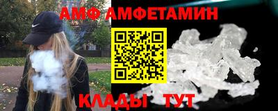 круглые Бийск
