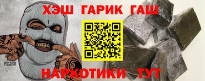 прущий лед Берёзовский