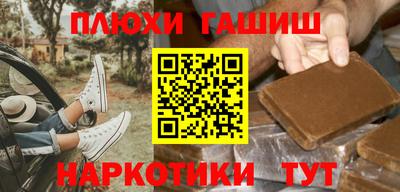 прущий лед Берёзовский