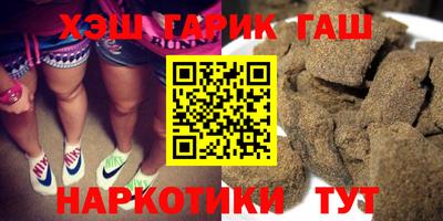 прущий лед Берёзовский