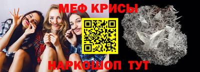 круглые Бийск