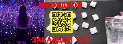 скорость mdpv Аргун