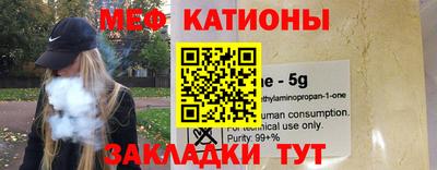 МДПВ Беслан