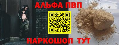 ПСИЛОЦИБИНОВЫЕ ГРИБЫ Апшеронск