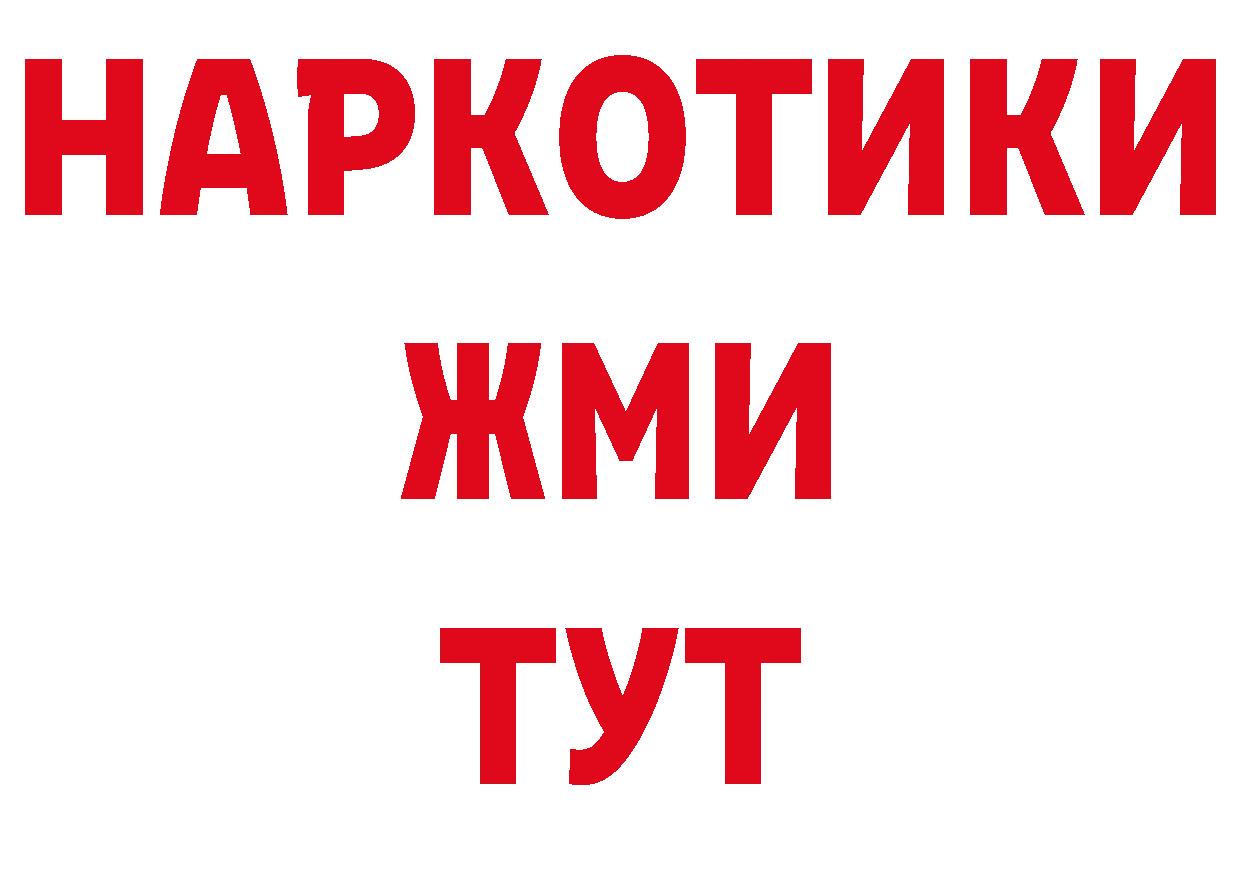 Cannafood конопля как войти shop ссылка на мегу Великий Устюг