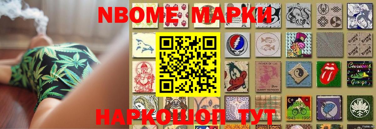 Бошки Шишки Великий Устюг