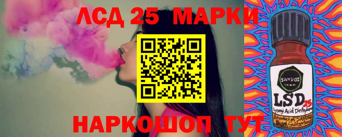 Великий Устюг  Лсд 25 экстази кислота  Вход с VPN  LSD-25 экстази кислота 