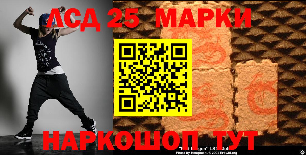 LSD-25 экстази  Великий Устюг  Лсд 25 экстази ecstasy  LSD-25 экстази кислота 
