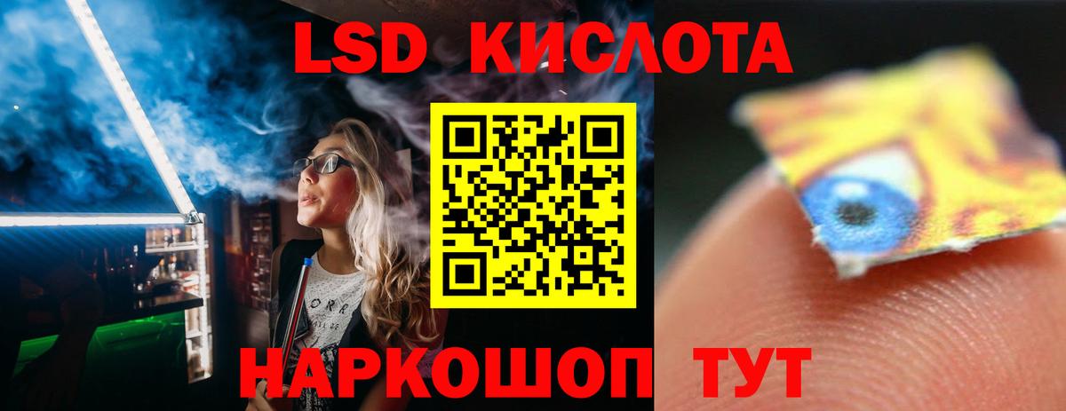 Лсд 25 экстази кислота Великий Устюг