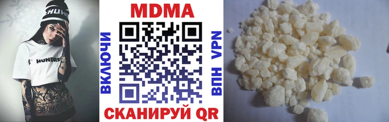 MDMA crystal  Великий Устюг 