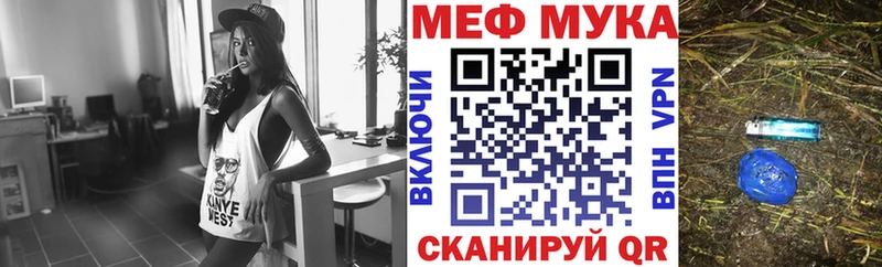 Мефедрон 4 MMC  Великий Устюг 