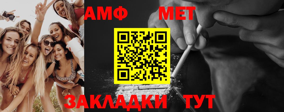 МЕТАМФЕТАМИН пудра  МЕТАМФЕТАМИН пудра  Вход с VPN  МЕТАМФЕТАМИН  Великий Устюг 
