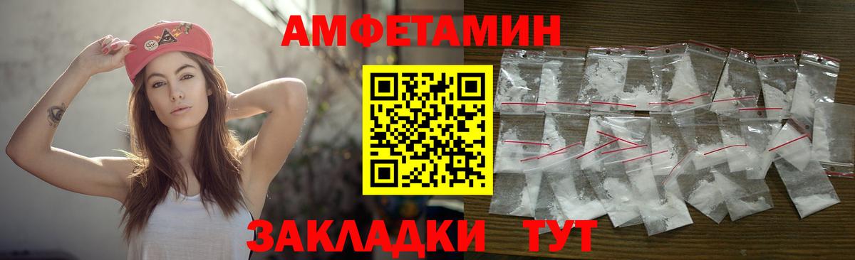 Метамфетамин пудра Великий Устюг