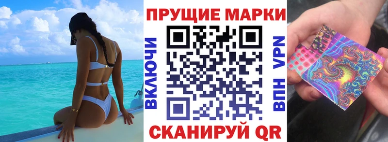 Марки NBOMe 1,5мг Великий Устюг
