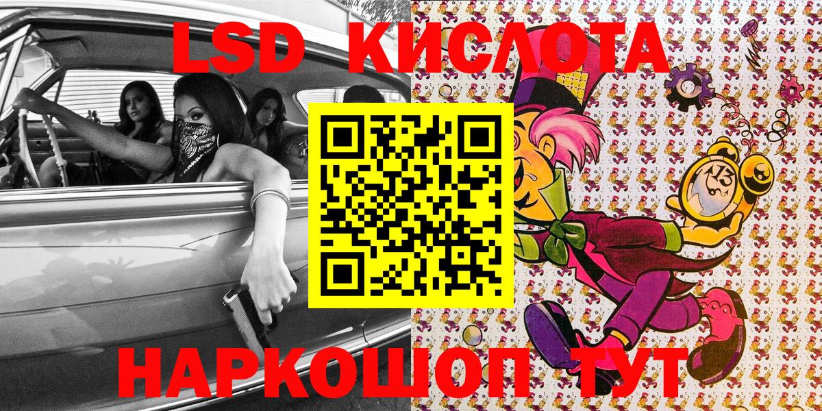 Марки NBOMe  где продают наркотики  Марки NBOMe 1,8мг  Великий Устюг 