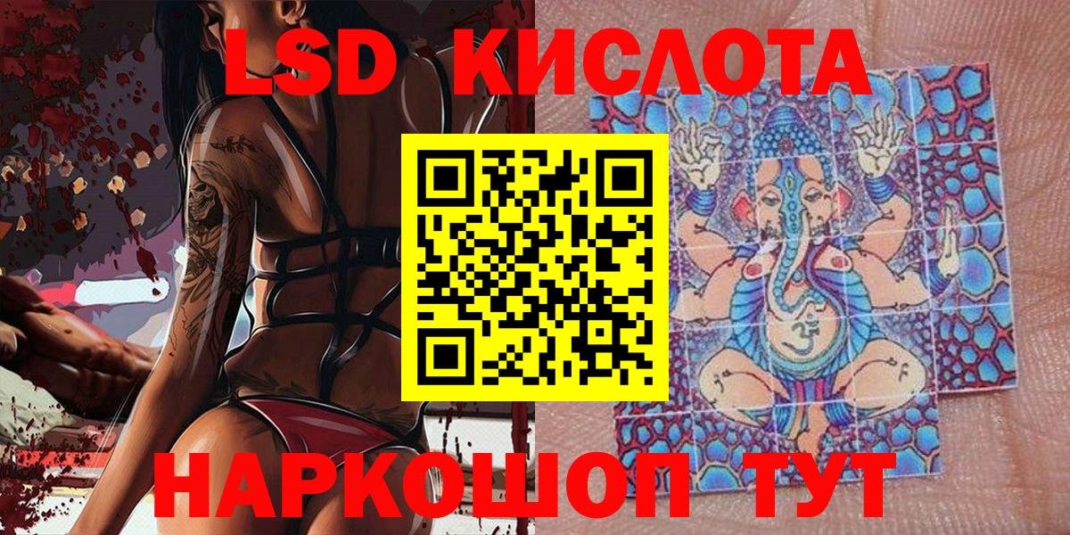 Альфа ПВП СОЛЬ кристаллы  MDMA  МЕТАМФЕТАМИН  Конопля  Великий Устюг  Кокаин  МЕФ   ГАШИШ 