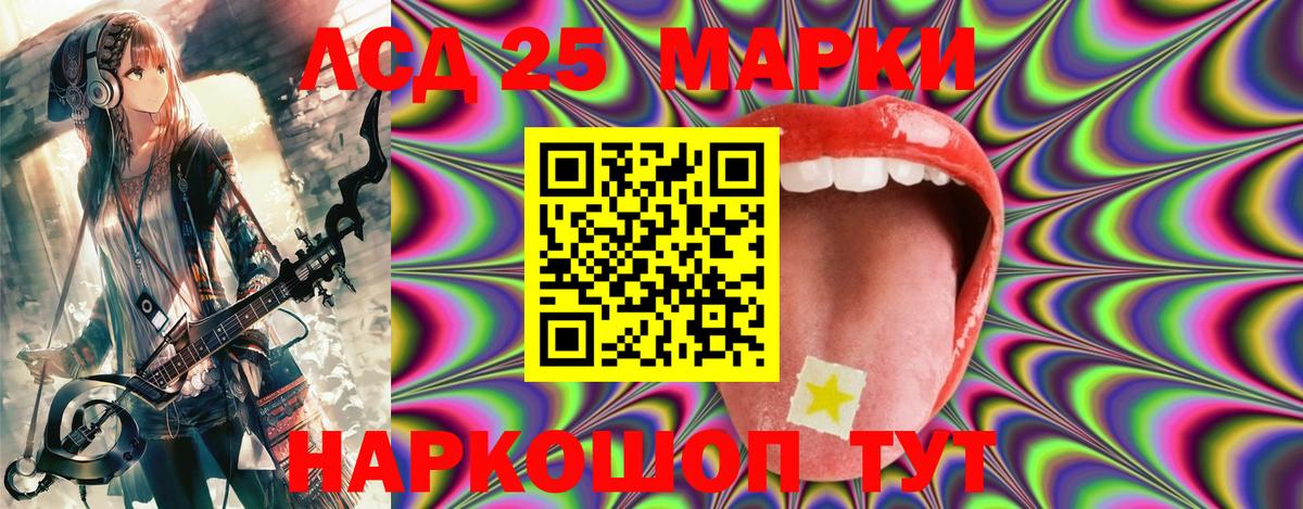 Наркотические марки  Марки NBOMe 1500мкг  Вход с VPN  Марки NBOMe 1500мкг  Великий Устюг 