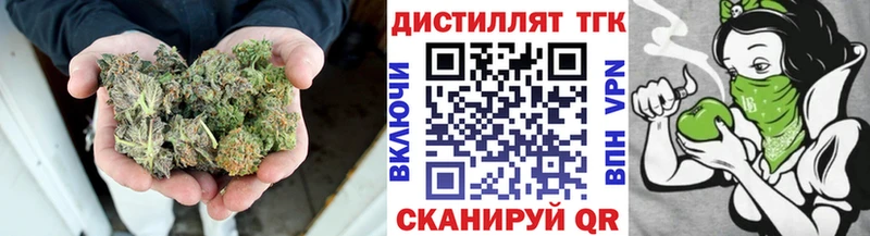 ТГК вейп Великий Устюг